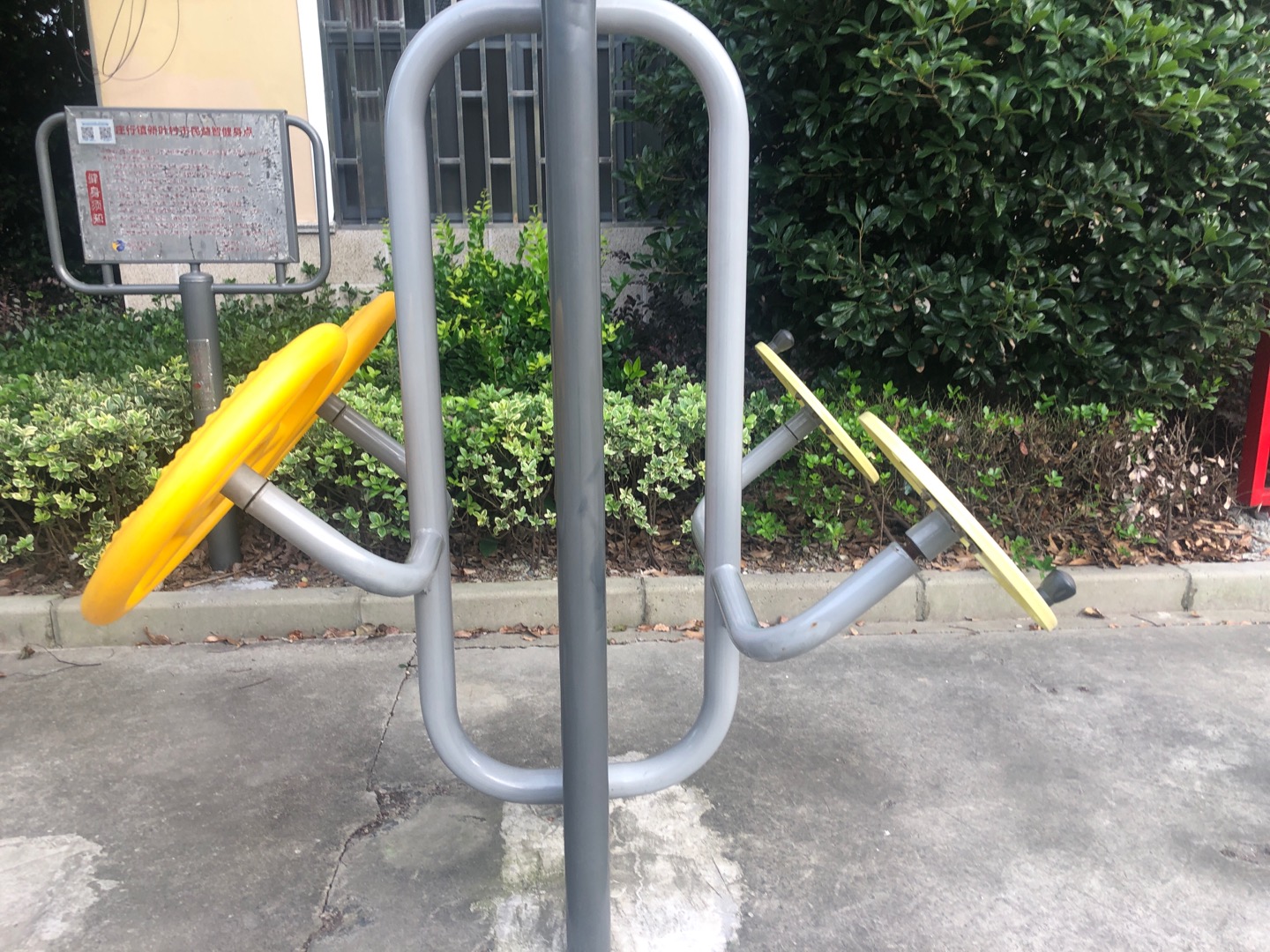 太極推手器
