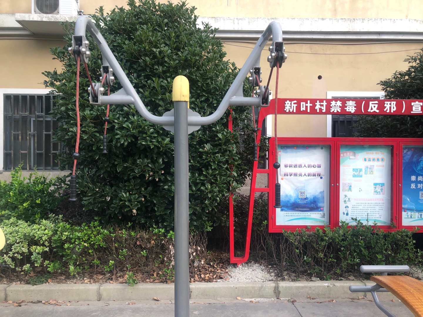 上肢牽引器