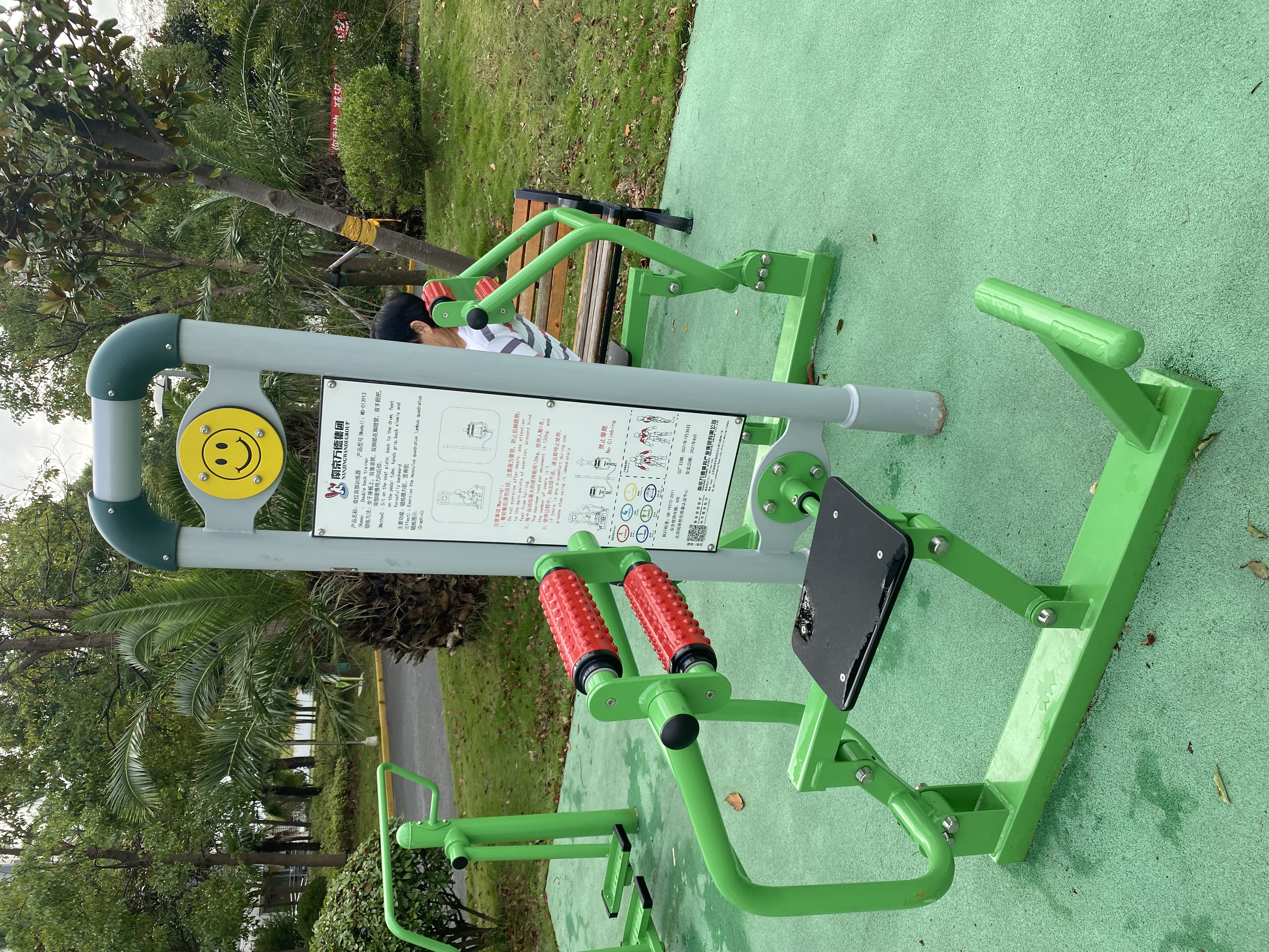 背肌訓練器
