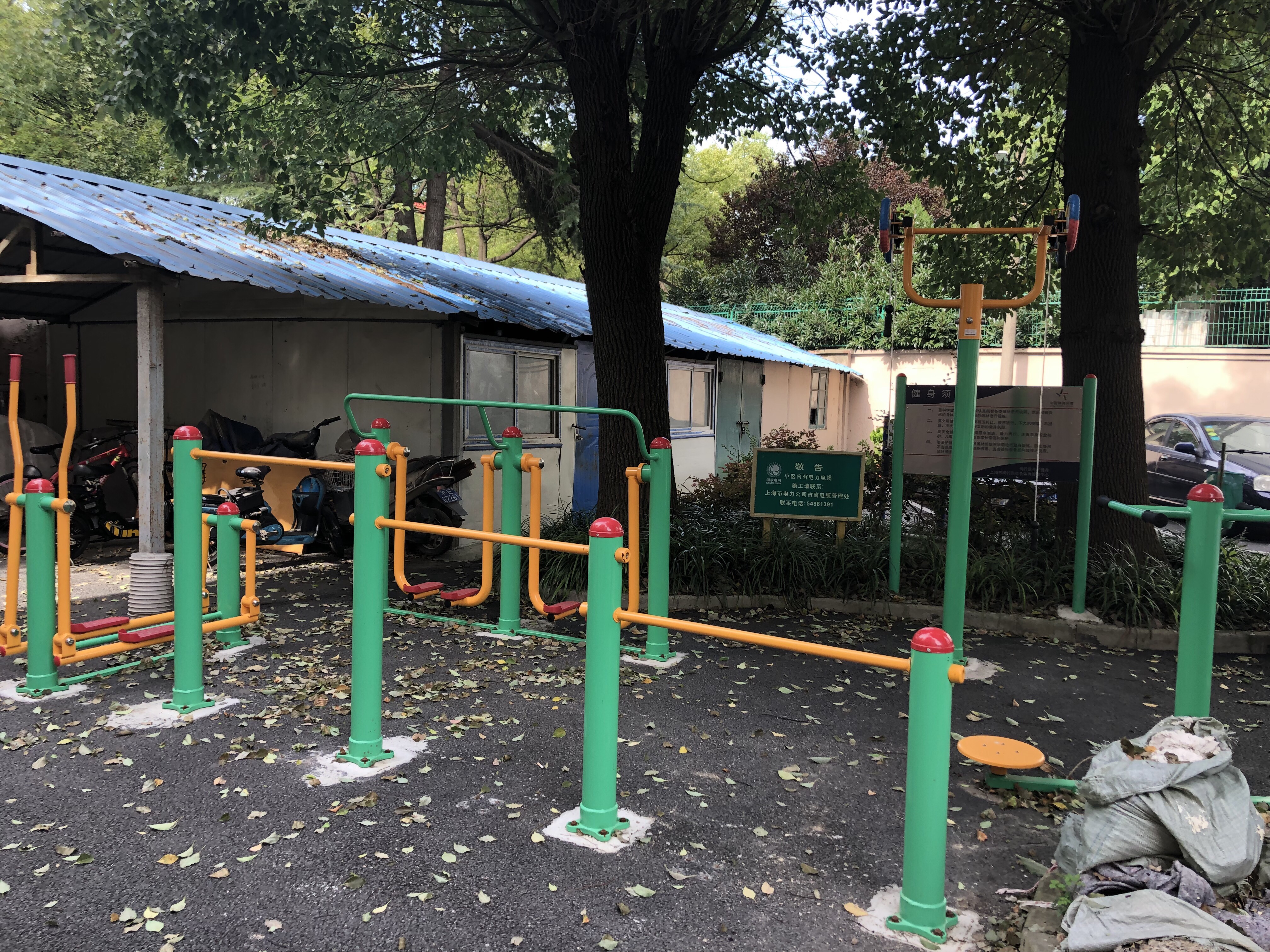 電四健身點B