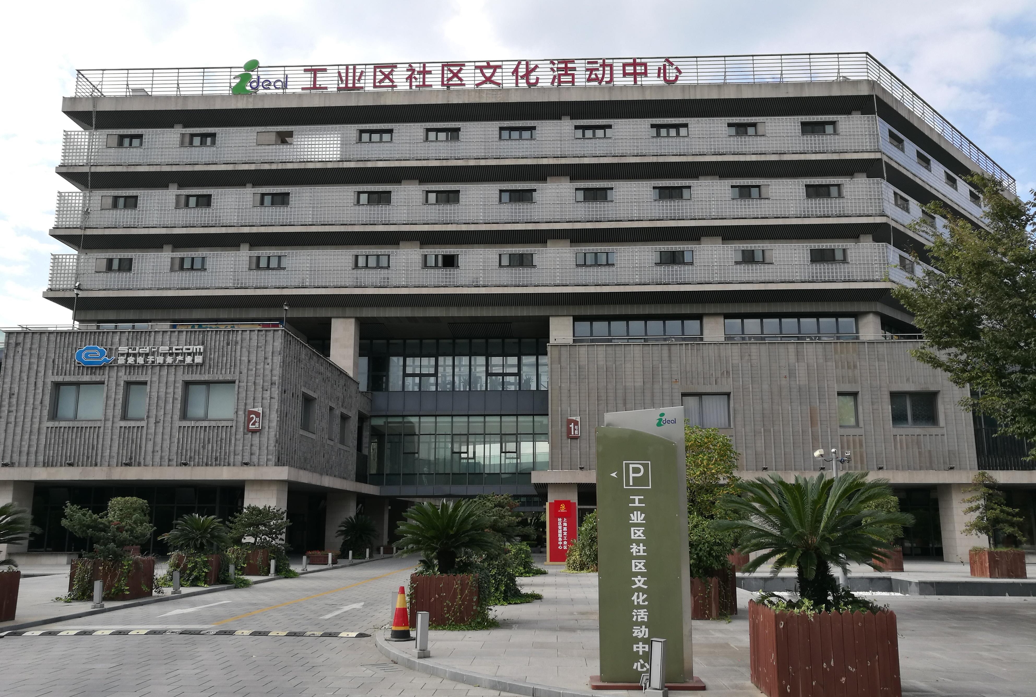 大場(chǎng)體育中心