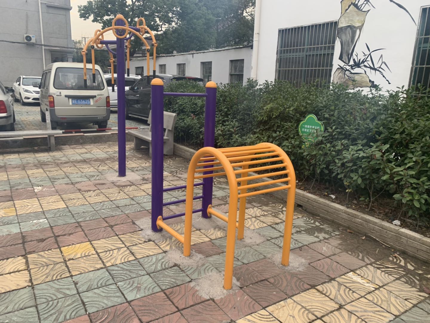 其 它