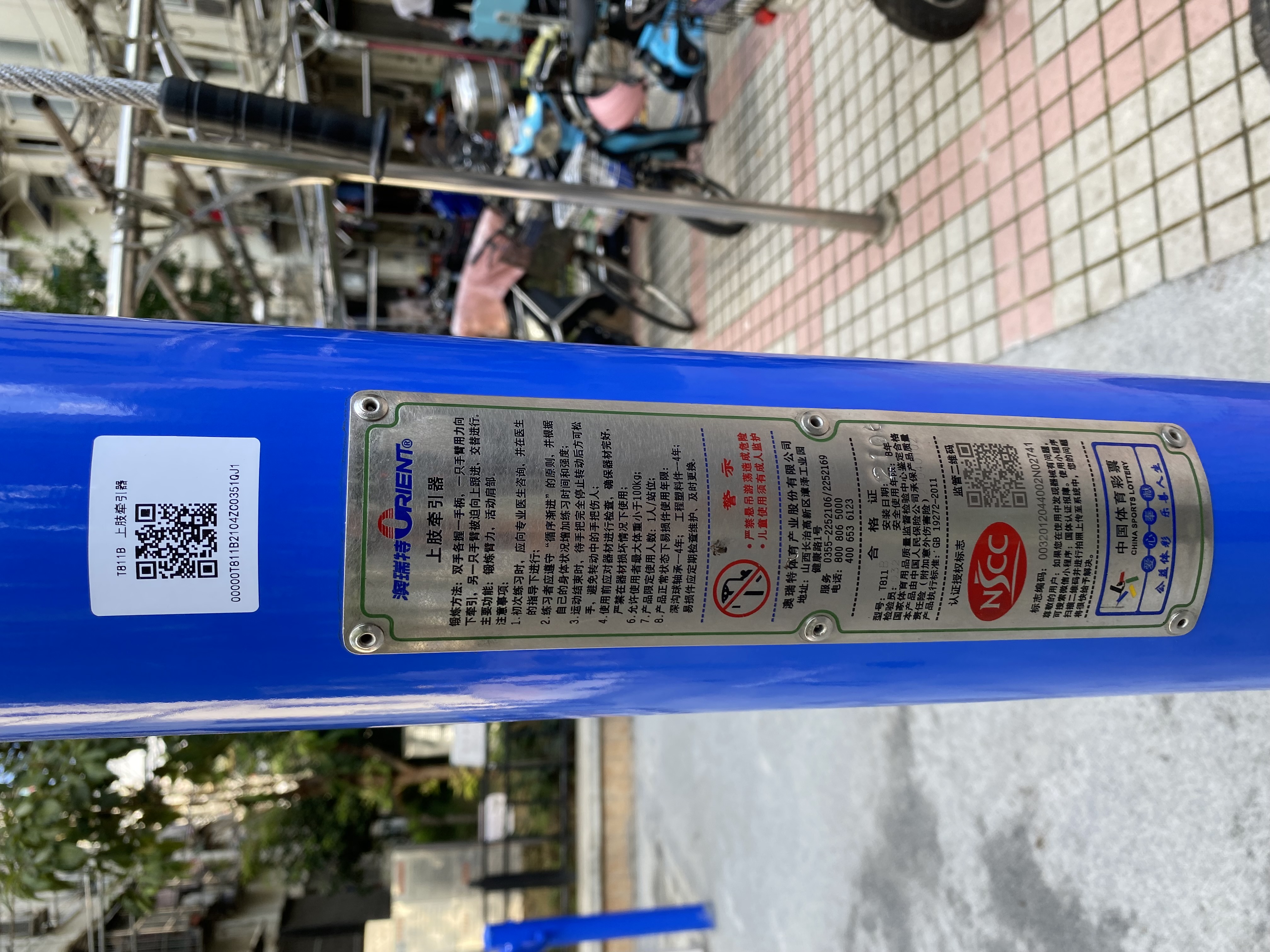 上肢牽引器