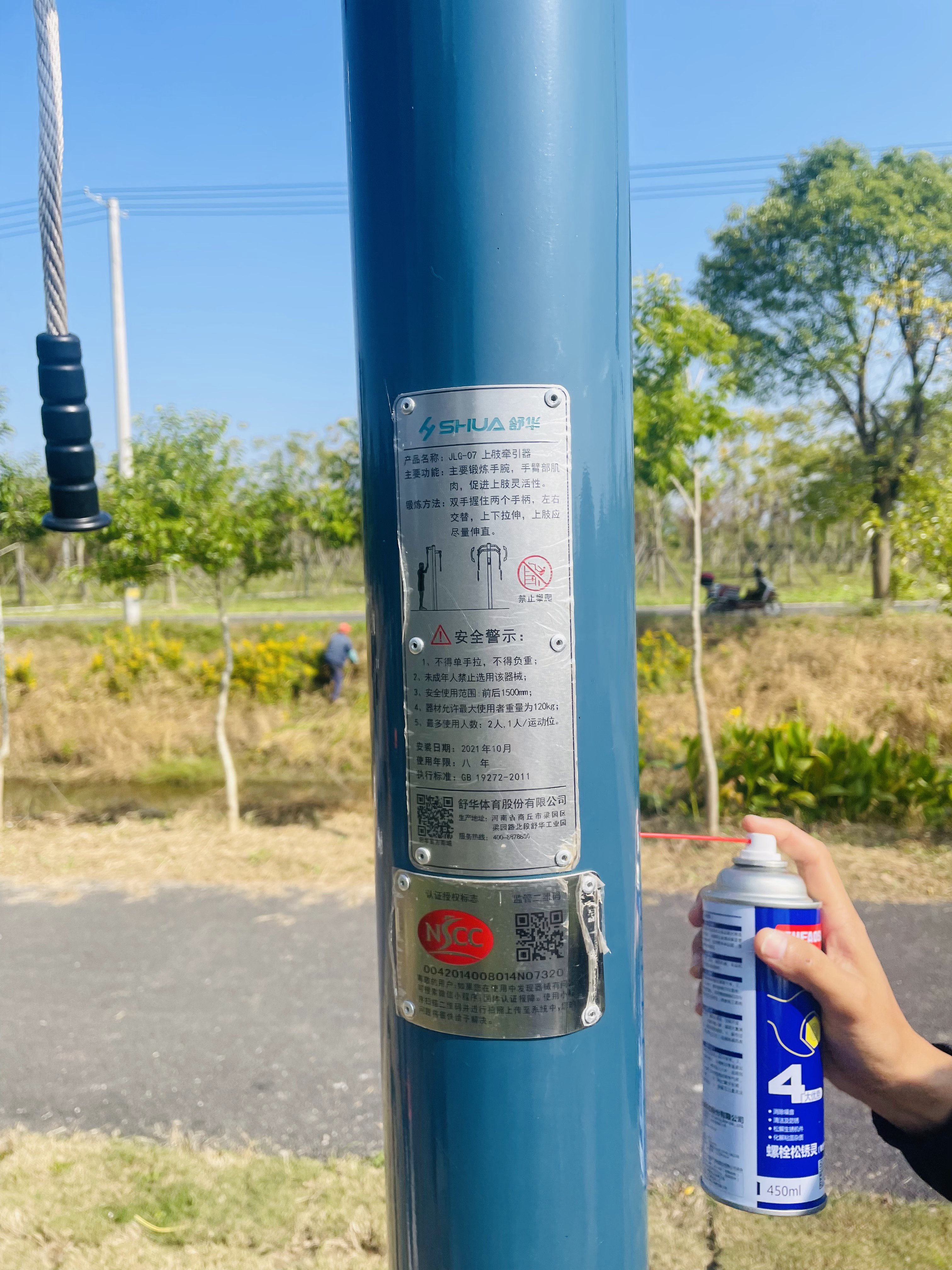 上肢牽引器
