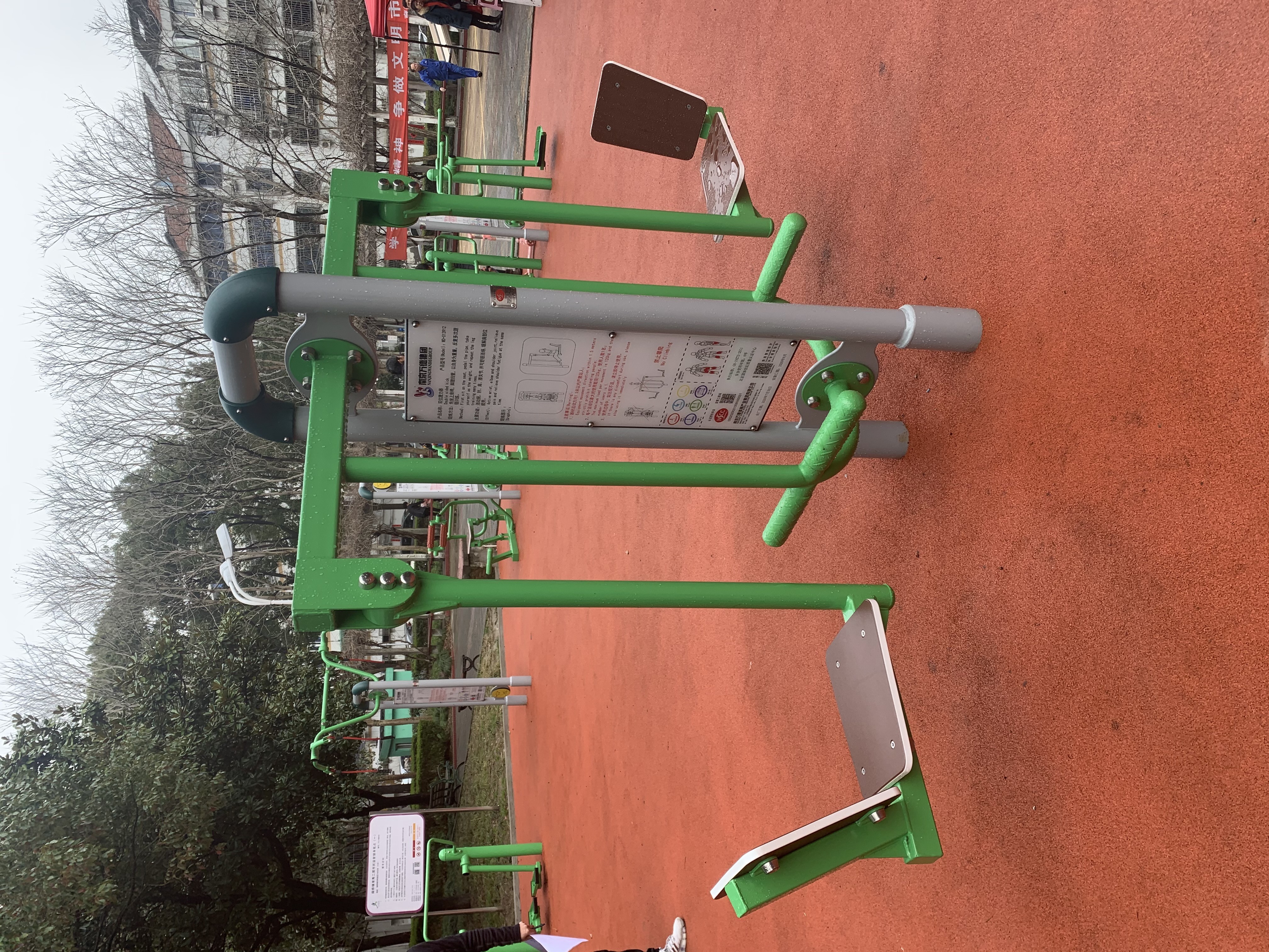 雙面蹬力器
