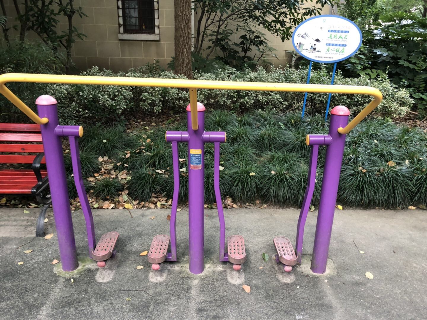 太空漫步器