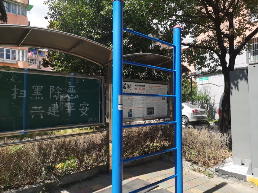 其 它
