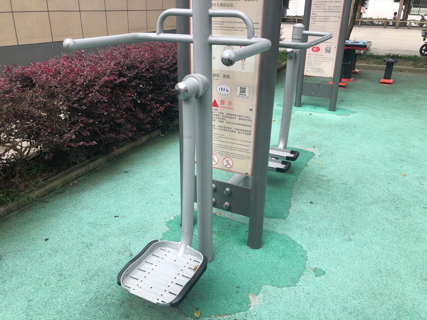 鐘擺器
