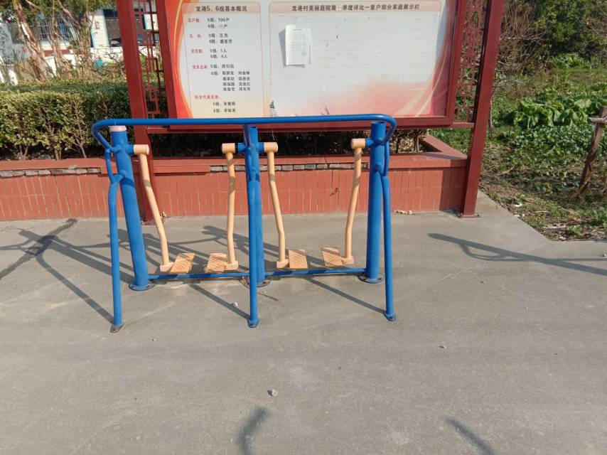 其 它