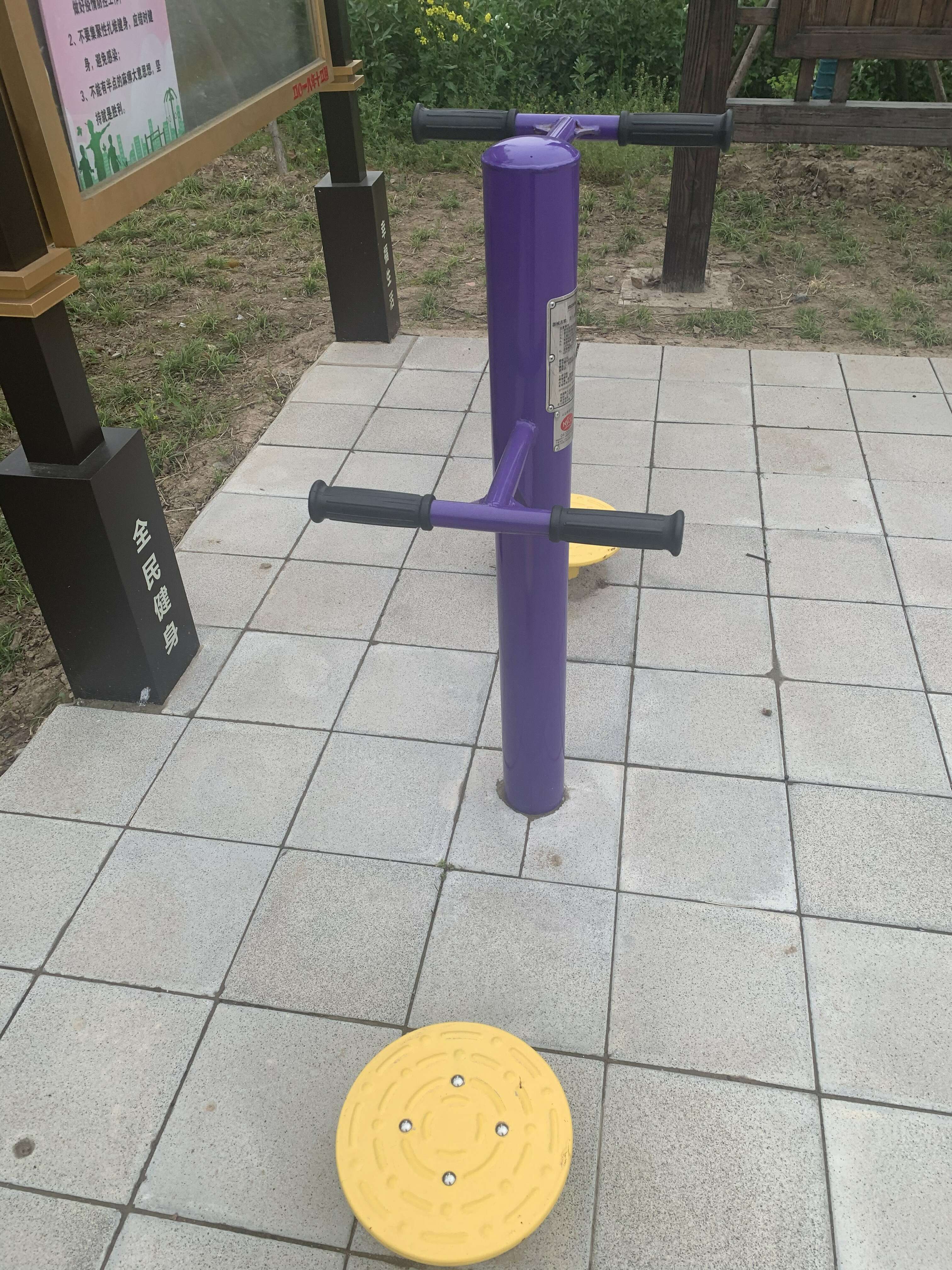 雙人扭腰器