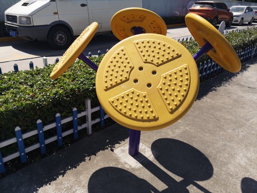 太極推揉器