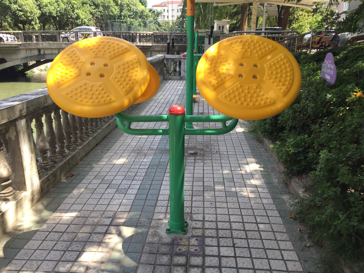 太極揉推器