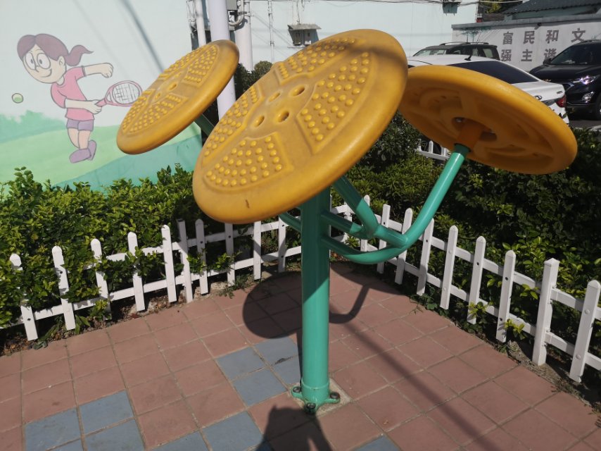 太極揉推器
