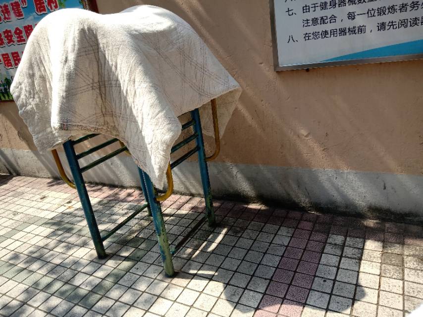 其它