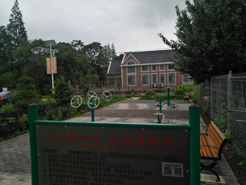 鎮(zhèn)東村809號健身點