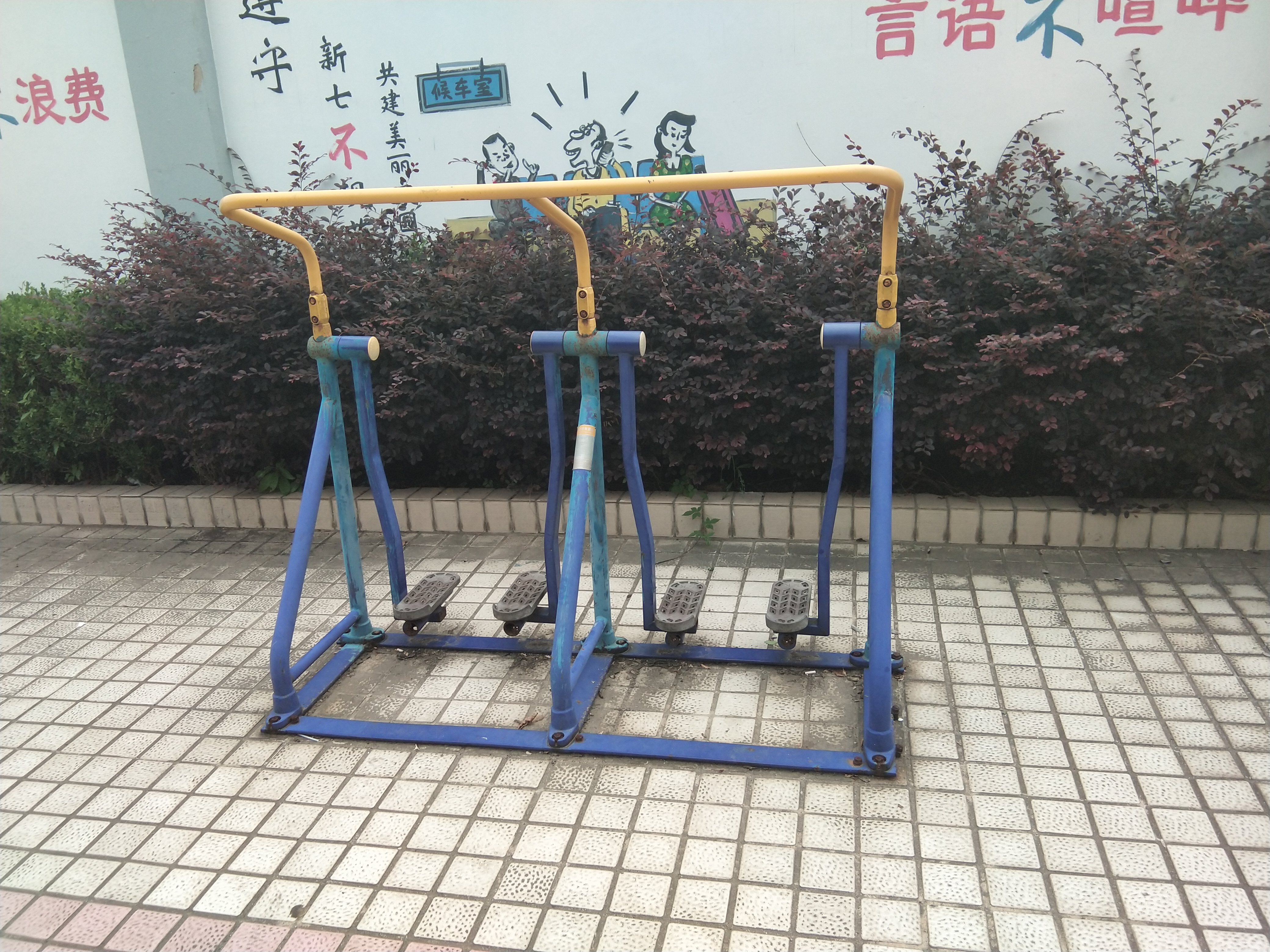 太空漫步器