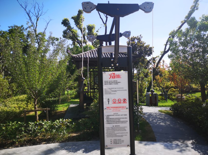 上肢牽引器