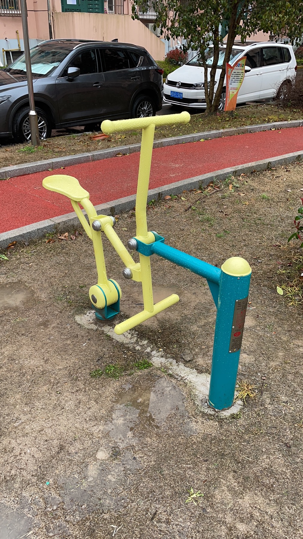 騎馬機(jī)