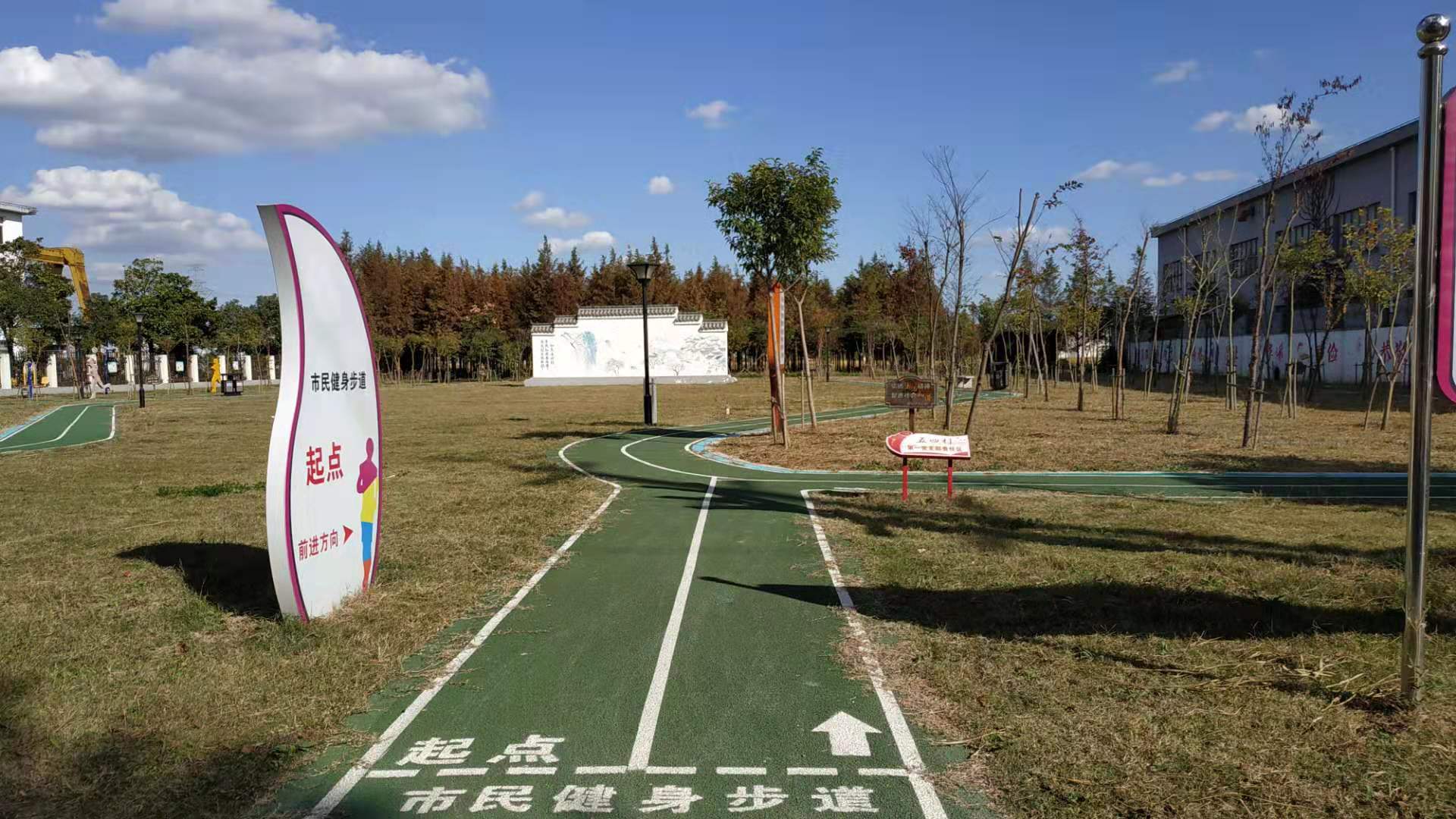 四團(tuán)鎮(zhèn)五四村市民健身步道
