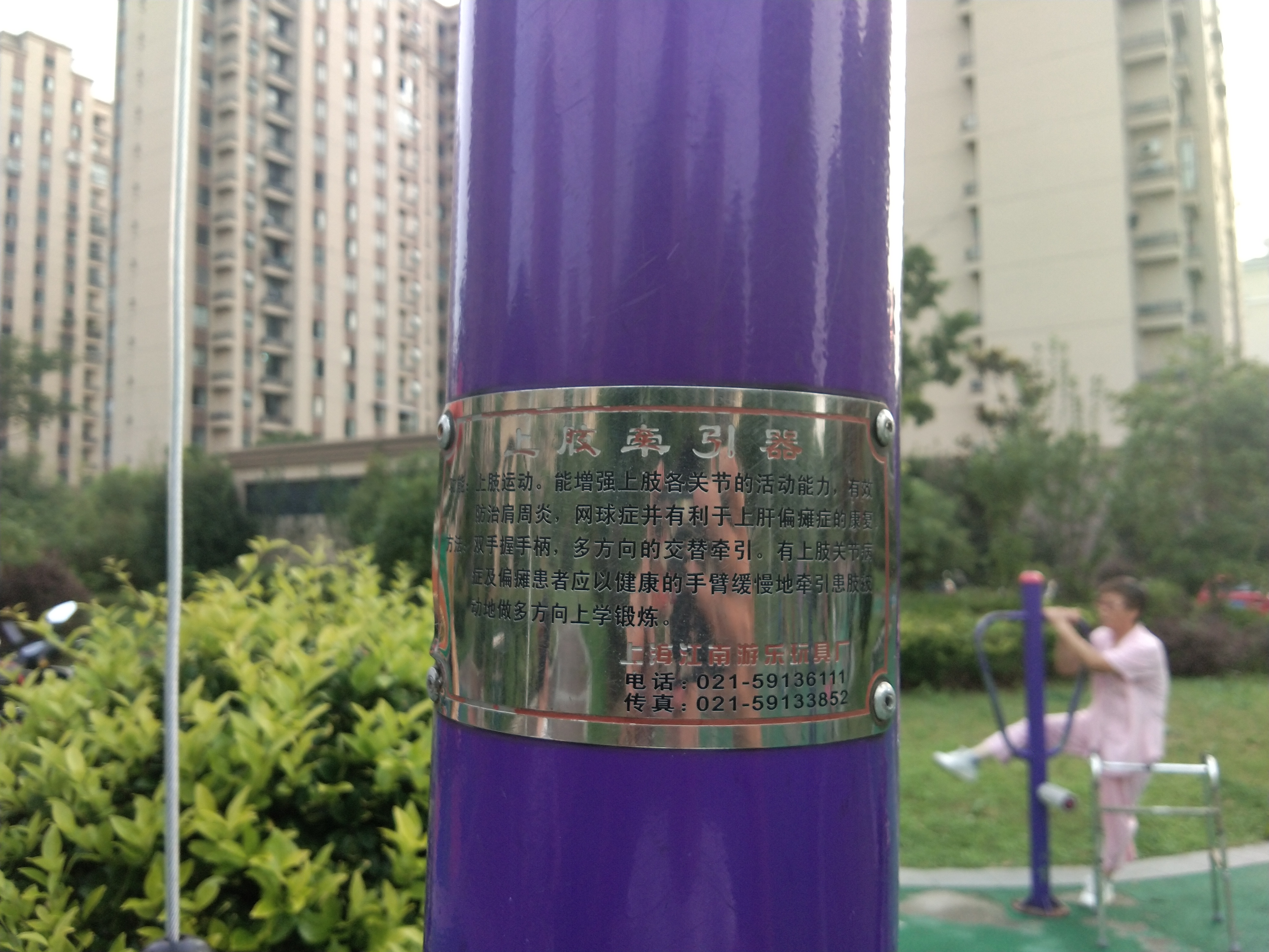 上肢牽引器