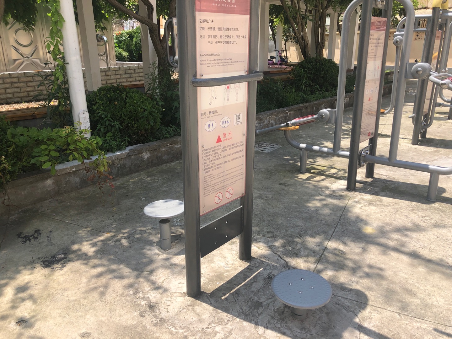 雙位扭腰器