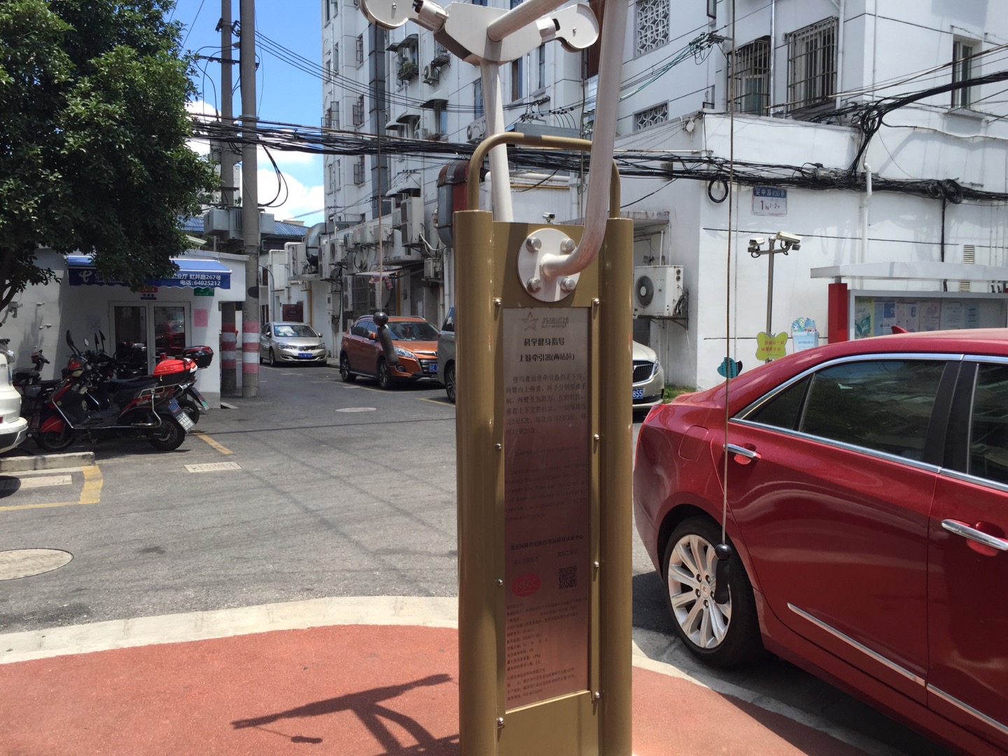 上肢牽引器
