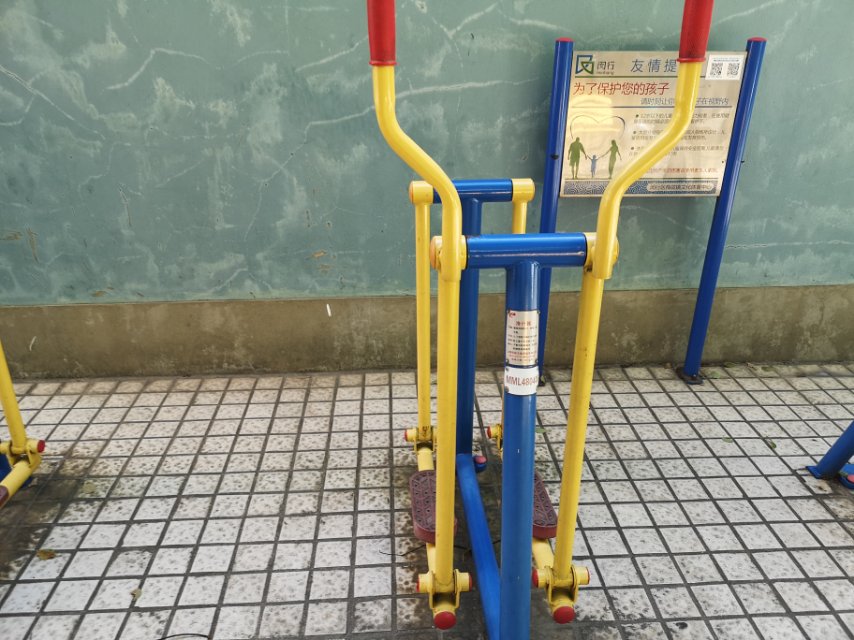 滑行器