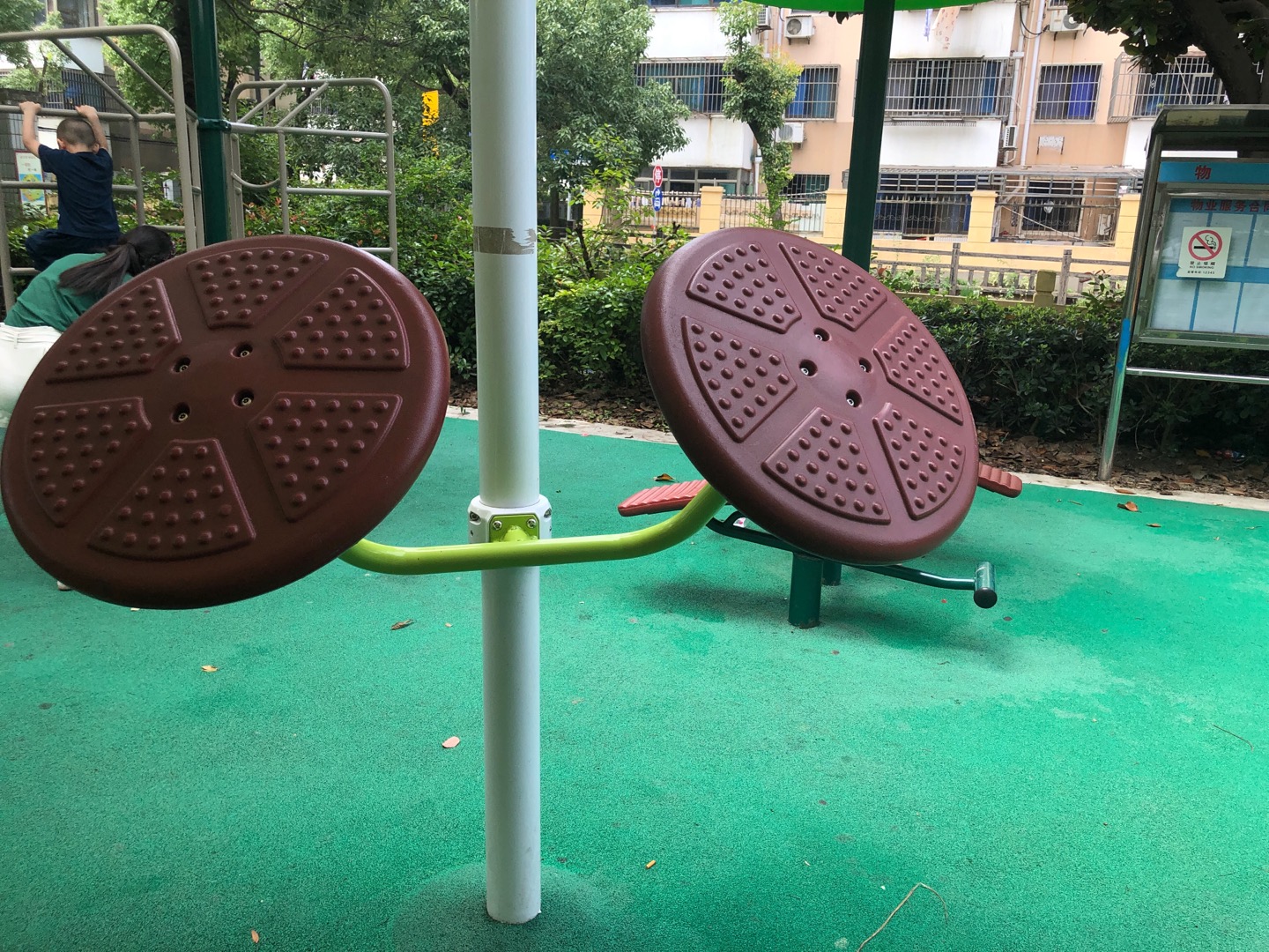 其 它