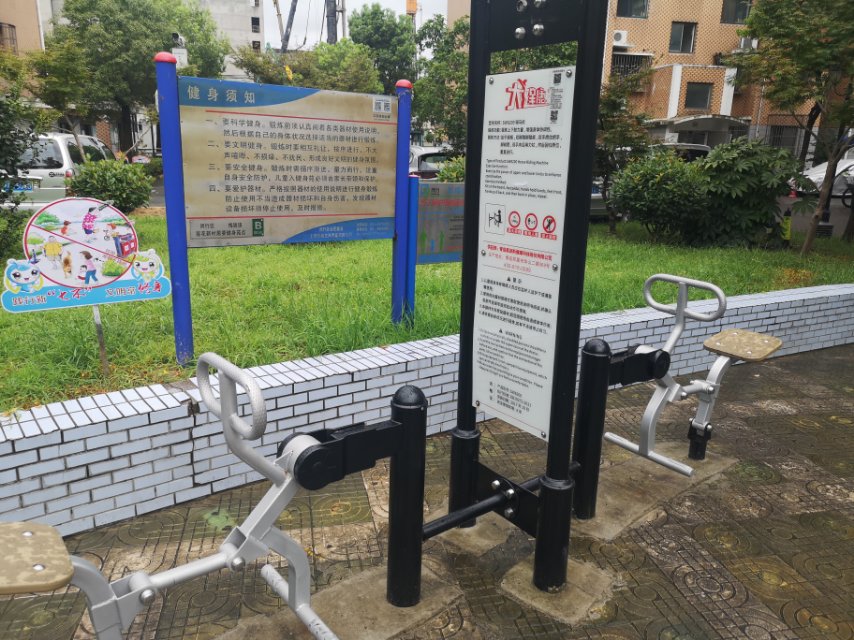 騎馬機(jī)