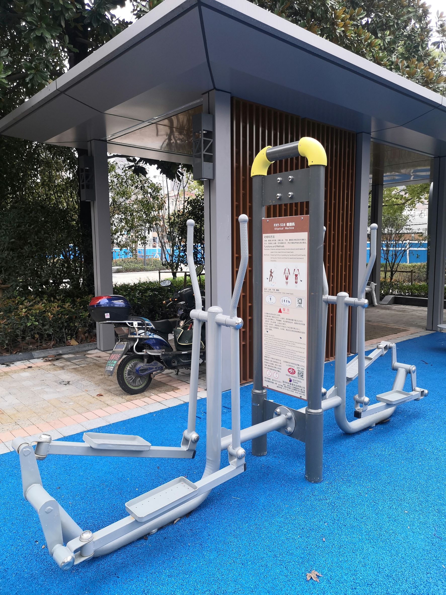 橢圓機(jī)