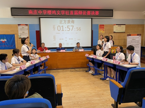 辯論賽現(xiàn)場1.JPG