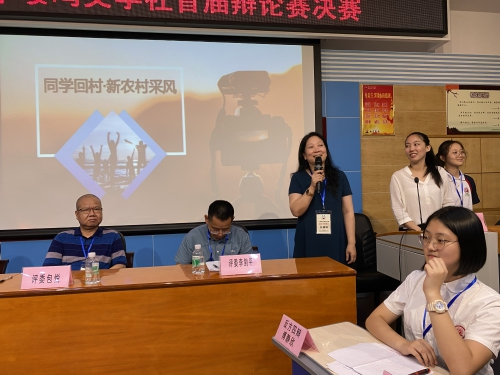 余燕瓊校長進(jìn)行總結(jié)發(fā)言.JPG