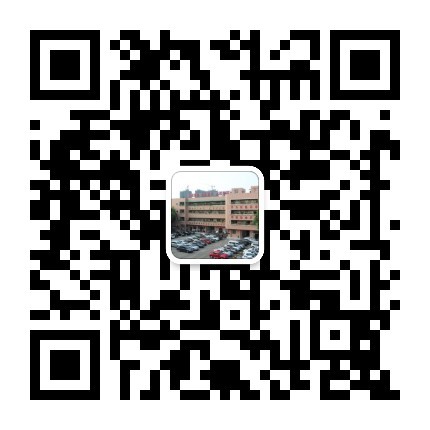 東莞市寮步鎮(zhèn)成人文化技術學校微信公眾號二維碼.jpg