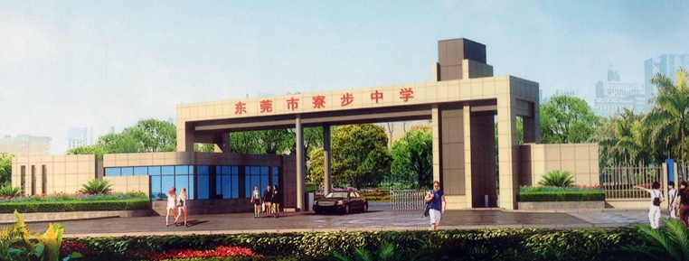 校門(mén).jpg