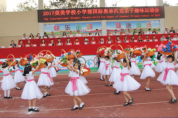親子運(yùn)動(dòng)會(huì).jpg