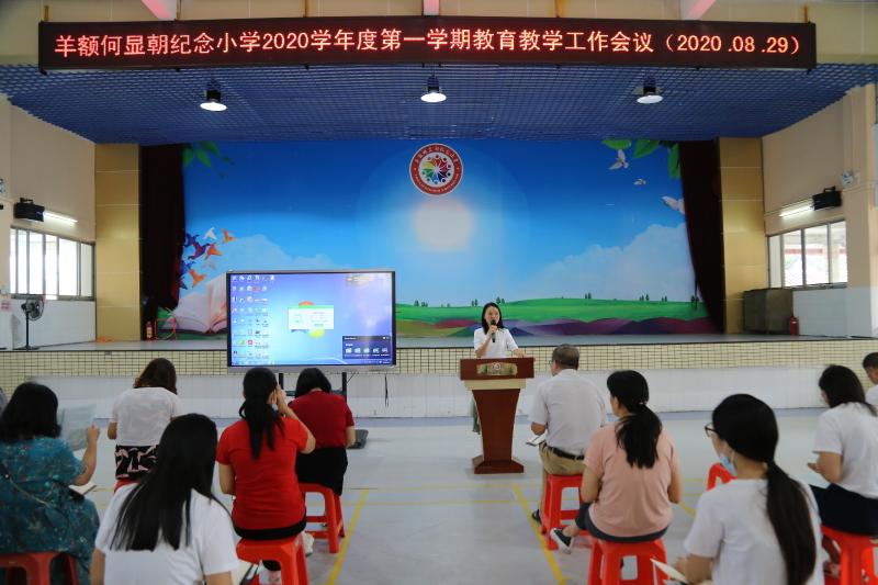 盧少珊副校長解讀學校德育工作計劃