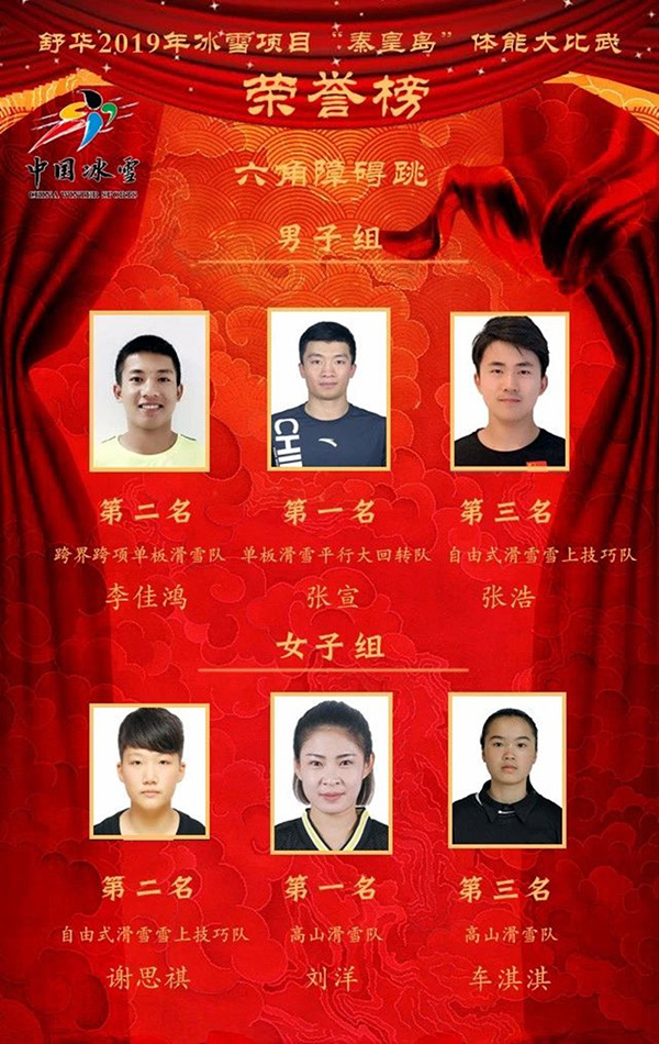 塑膠跑道