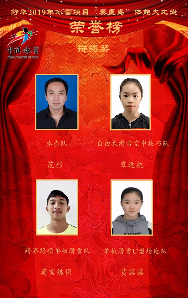 塑膠跑道