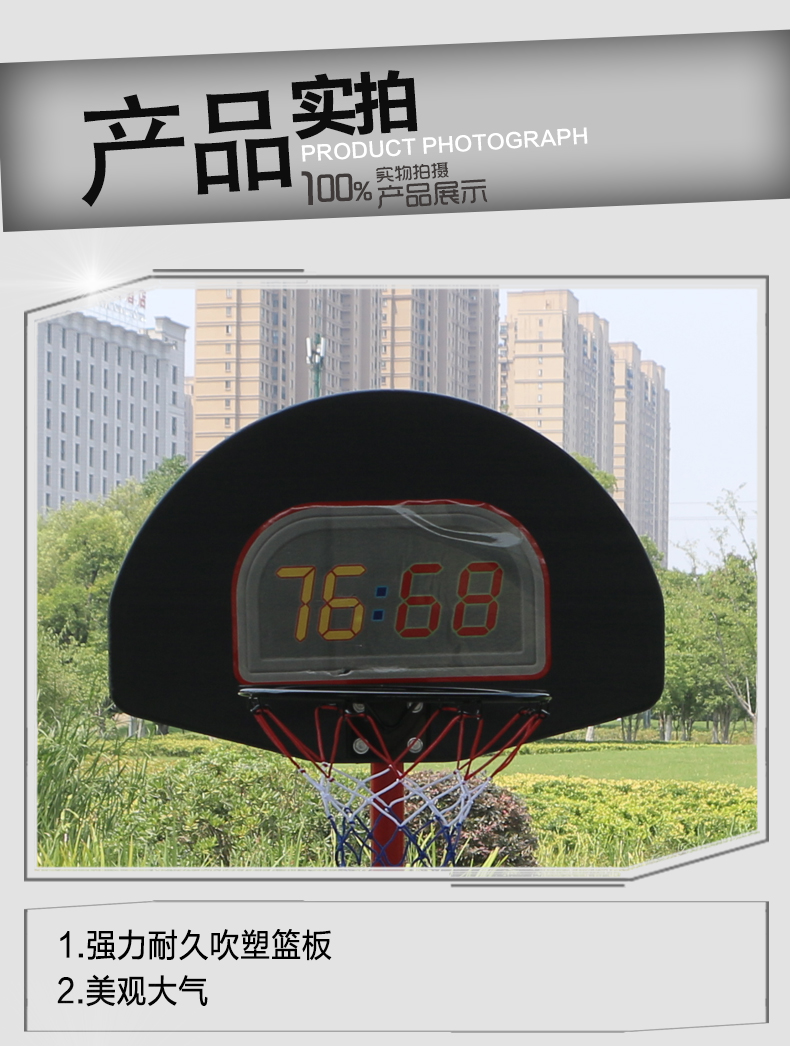 詳情頁_08(2)