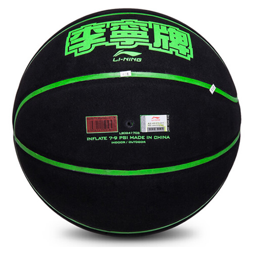 李寧LBQK201室內(nèi)外通用7號(hào)籃球圖1