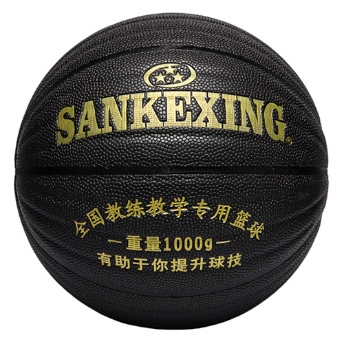 SANKEXING SP-115超重訓練7號籃球圖1