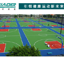利達供應硅pu球場、硅pu藍球場、硅pu籃球場材料 水性硅pu球場材料