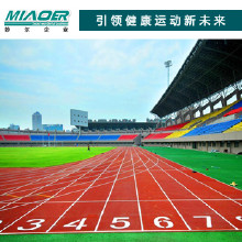 塑膠跑道價(jià)格15元，塑膠跑道種類,人造草坪,塑膠球場(chǎng),橡膠跑道廠家，塑膠跑道材料，132-0315-9777