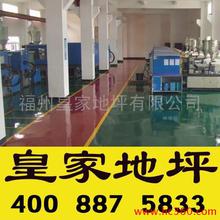 江西博太V90環(huán)氧地坪漆價格，籃球場，足球場，硅PU球場，耐磨地坪 環(huán)氧自流平