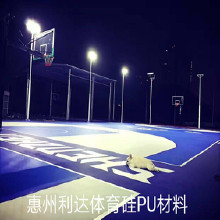利達(dá)供應(yīng)彈性丙烯酸球場、彈性丙烯酸球場、彈性丙烯酸球場廠家 硅pu面漆顏色、專業(yè)球場材料供應(yīng)商廠家、體育健身兒童設(shè)施
