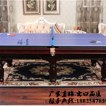 體育器材價格.體育器材用品批發(fā).廣東球星體育器材便宜.質(zhì)量好 臺球桌