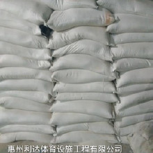 利達供應(yīng)藍球場材料、丙烯酸材料、丙烯酸球場石英沙廠家，利達直銷批發(fā)