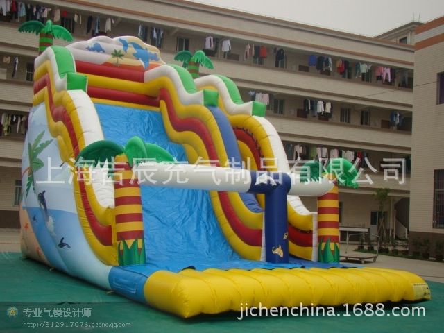 滑梯9