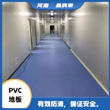 LG乒乓球羽毛球運(yùn)動(dòng)地板健身房塑膠地板地板卷材運(yùn)寶