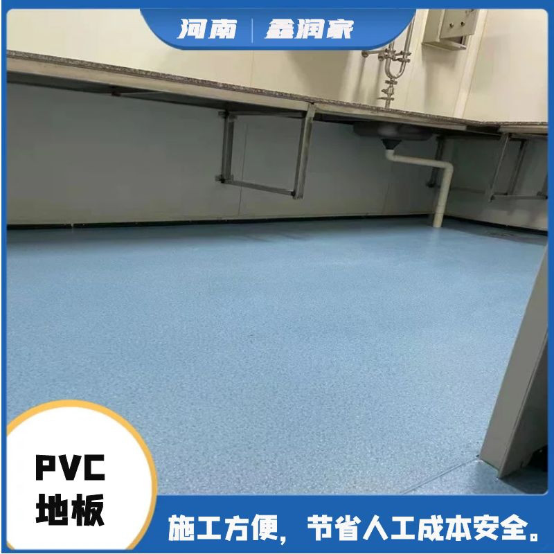 河南鑫潤家廠家供應(yīng)pvc地板批發(fā)    運(yùn)動(dòng)地板pvc    南京pvc地板規(guī)格齊全